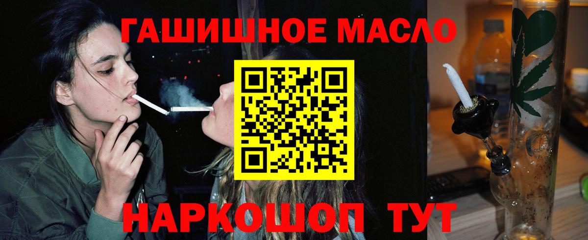 Дистиллят ТГК вейп с тгк Дятьково