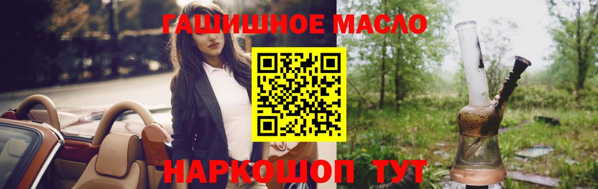 Дистиллят ТГК Wax  Вход с VPN  Дятьково  ТГК Wax 