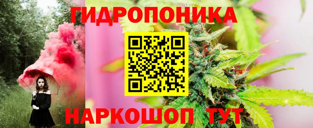 Дятьково  Каннабис  ГАШИШ  Вход с VPN  A-PVP СК   Метамфетамин  ТГК  МЕФ  КОКАИН  МЕФ  