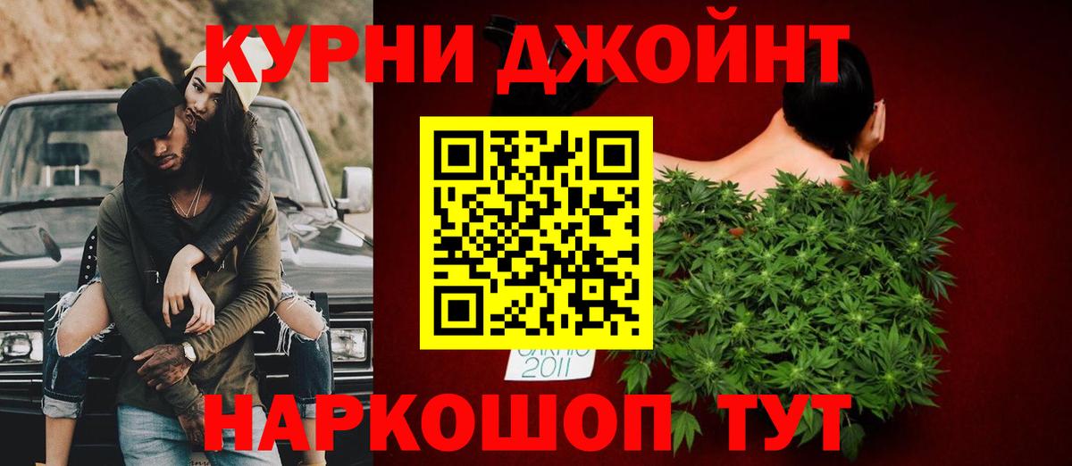 Канабис индика  Бошки Шишки OG Kush  Бошки марихуана VHQ  Дятьково  Вход с VPN  Бошки Шишки марихуана 